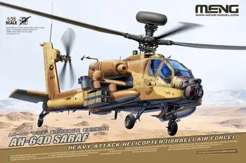 MENG QS-005 1/35 AH-64D SARAF NEHÉZ TÁMADÓ HELIKOPTER (IZRAELI LÉGIERŐ)