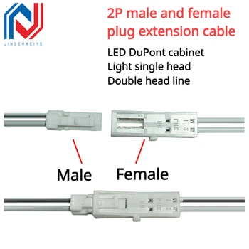 1Db/tétel LED DuPont szekrénylámpa 2P apa és anya csatlakozó csatlakozó kábel kábel lámpa szalag lámpa szalag csatlakozó kábel