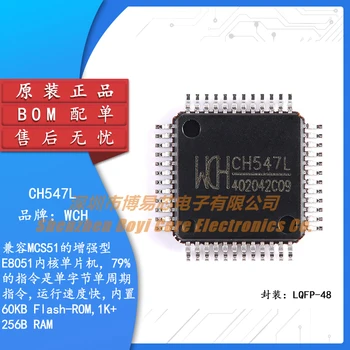 Eredeti eredeti CH547L LQFP-48 8 bites továbbfejlesztett USB mikrovezérlő chip
