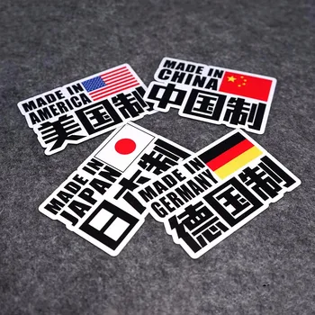 Amerikában készült nemzeti zászló Japán Németország matricák Autó stílus Vinil Motocross Kerékpár sisak Rátét Matrica fényvisszaverő