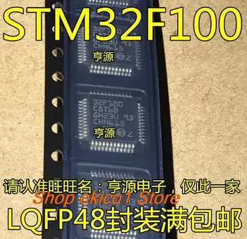 5db Eredeti készlet STM32F100 STM32F100C8T6B STM32F100CBT6B QFP48 