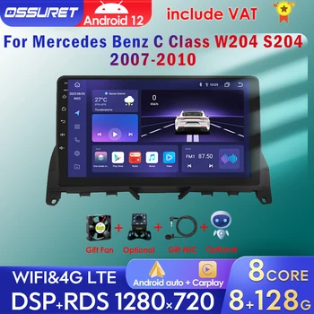 8G 128G Android autórádió Mercedes Benz C osztály W204 S204 2007-2010 autó GPS navigáció Serero Carplay DSP AI 2 din 7862