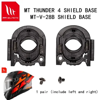 MT-V-28B Shield alap MT Thunder 4 Shield alap csere Pótalkatrészek 1 pár csavarokkal