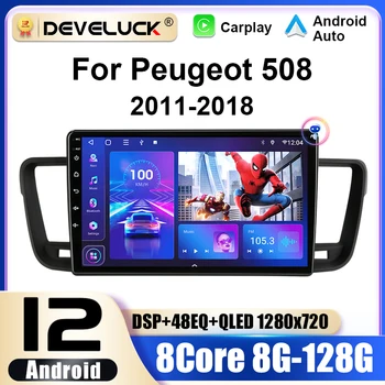 2 Din Android 12 autórádió Peugeot 508 2011 -2018 multimédiás videolejátszó navigáció GPS sztereó 4G WIFI Carplay Auto RDS DVD