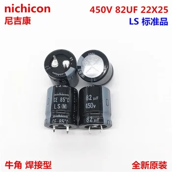 2PCS/10DBS 82uf 450v Nichicon LS 22x25mm 450V82uF Bepattintható tápegység Kondenzátor