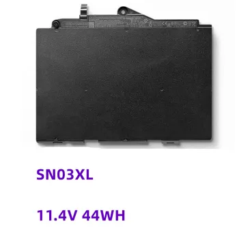 11.4V 44WH SN03XL laptop akkumulátor HP EliteBook 820 725 G3 G4 800514-001 800232-241 HSTNN-UB6T HSTNN-DB6V