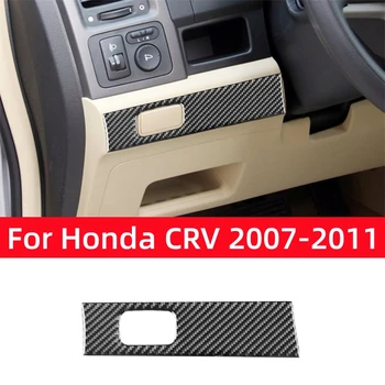 Honda CRV 2007 2008 2009 2010 2011 tartozékok Szénszálas belső autó Kormány kerék oldalsó dekoráció Szalag burkolat burkolat