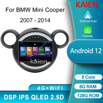 KAIEN BMW Mini Cooper Countryman R56 R60 2007-2014 Android Auto navigáció GPS autórádió DVD multimédia videó lejátszó sztereó