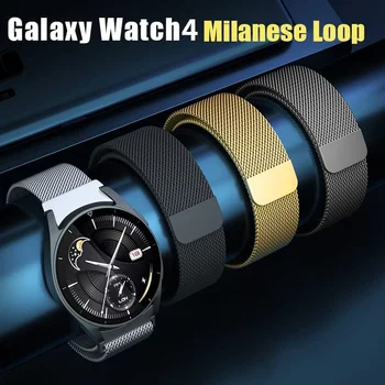 No Gaps szíj Samsung Galaxy Watch 5/5 pro / 6/4 44mm 40mm 20mm milánói hurok karkötő Galaxy Watch 4-6 klasszikus 43mm 47mm szíj