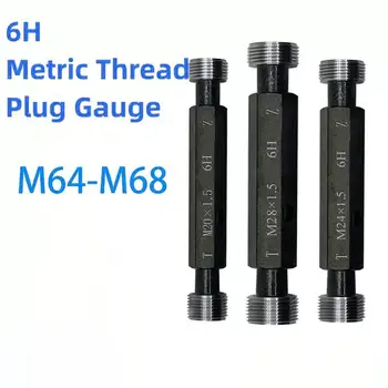 1PCS M64-M68 acél Mer-cury idomszer metrikus finommenetes dugómérő kiváló minőségű nagykereskedelmi 6H M64 M65 M66 M67 M68
