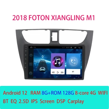  Autórádió Foton XIANGLING M1 2018 autórádió multimédia lejátszó Carplay GPS navigáció Android 12