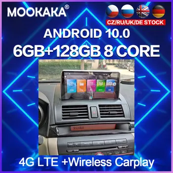 Android 10.0 6G + 128G Carplay DSP Mazda 3 2003-2009 autó GPS navigáció Audio rádió multimédia lejátszó képernyő Fejegység sztereó