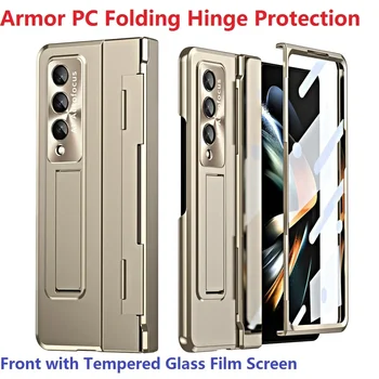 Armor kemény Samsung Galaxy Z Fold 4 5 3 Fold3 Fold5 Case Pen Slots üvegfilm képernyővédő fólia állvány zsanér fedél