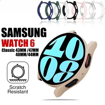 Matt PC-tok Samsung Galaxy Watch 6-hoz 47mm 43mm 44mm 40mm kemény keret lökhárító fedél GalaxyWatch 5 4 Classic 46mm készülékhez