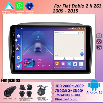 Android Fiat Doblo 2 II 263 2009 - 2015 vezeték nélküli Android Auto GPS navigáció autó multimédia lejátszó érintőképernyő No 2din DVD
