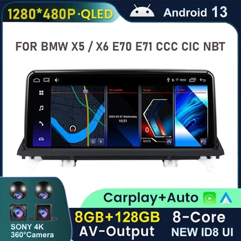 10.25 hüvelykes ID8 Android 13 BMW X5 / X6 E70 E71 SZÁMÁRA CCC CIC NBT Autórádió Sztereó multimédia Carplay Autoradio Navigáció Bluetooth
