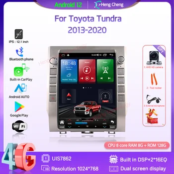  12.1Inch Toyota Tundra 2013-2020 autó Smart Multimedia Video Player GPS navigáció Android12 8 + 128G 8 magok CarPlay Radio 4G