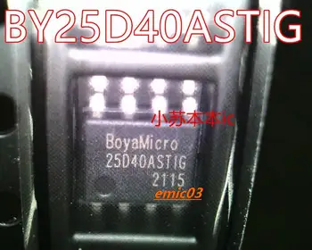 5db 25D40 BY25D40ASTIG FLASH 4Mbit SOP8