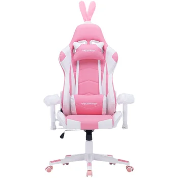 Új számítógépes szék Home Office Comfort Girl Anchor Boy Gaming szék háttámlája felemelhető Forgatott állítható hálótermi kanapé