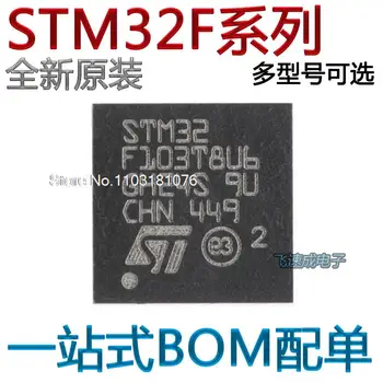 STM32F103TBU6 32F101T4U6A T6U6A T8U6 T4U6A CBU6QFN36 Új eredeti készlet Power chip