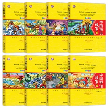 Kínai mitológiai mesekönyv színes kiadás 8. kötet Tanórán kívüli olvasási történetek általános iskolásoknak