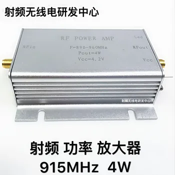 Rf Erősítő 915Mhz 4W erősítő