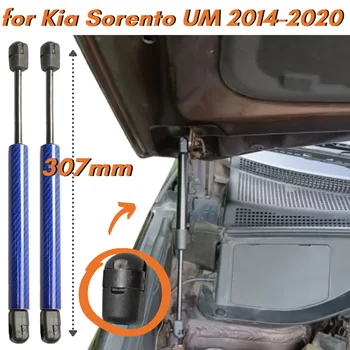 Qty(2) Szénszálas motorháztető rugóstagok Kia Sorento UM SUV 2014-2020 307 mm-es első motorháztető gázrugók emelő támogatja a lengéscsillapítókat
