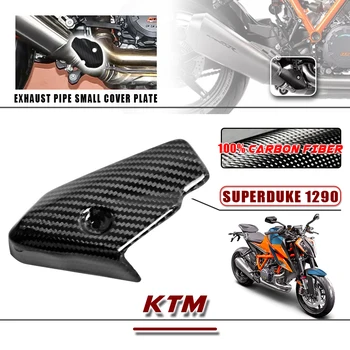 KTM Superduke 1290 2020 2022 100% száraz szénszálas kipufogócső kis fedőlemez Kit karosszéria alkatrészek Motorkerékpár tartozékok