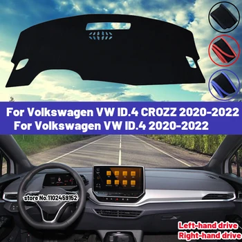 Kiváló minőség Volkswagen VW ID.4 CROZZ / ID.4 2020 2021 2022 műszerfal takarószőnyeg napernyő Kerülje a fénypárnát Szőnyegek anti-UV