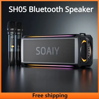 SH05 Bluetooth hangszóró, túlsúlyos mélynyomó, nagy teljesítményű sztereó négyzet alakú tánc, vezeték nélküli kültéri karaoke hangrendszer