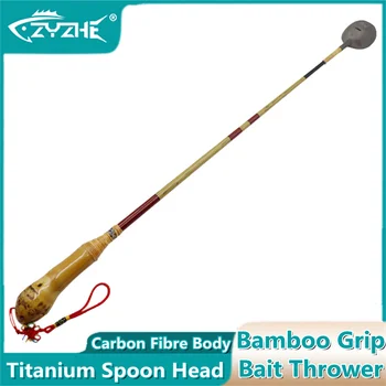 ZYZ csalidobáló titán kanálfej+szénszálas bottest+bambusz markolat horgászcsali dobó fészkelő kanál horgászszerszám