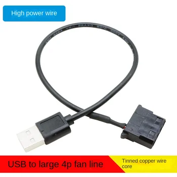 5db / tétel USB - 4Pin / 3Pin számítógépes ventilátor adapter kábel 5V tápkábel csatlakozó 3pin vagy 4pin ventilátor - USB adapter