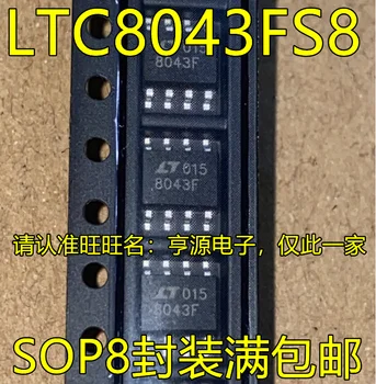 5db SOP8 12DAC LTC8043FS8 LT8043F 