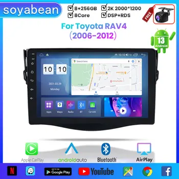 Android 13 autórádió Toyota RAV4 2006-2012, 9inch 2k multimédia lejátszó 4G Car Carplay & 2Din GPS navigáció