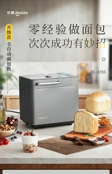 Új Donlim háztartási automata süteménygép tészta többfunkciós reggeliző készítő DL-4705
