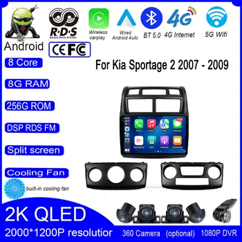 9 hüvelyk Kia Sportage 2 2007 - 2009 Android 13 QLED DSP 4G LTE autórádió multimédia videó lejátszó navigáció GPS Carplay