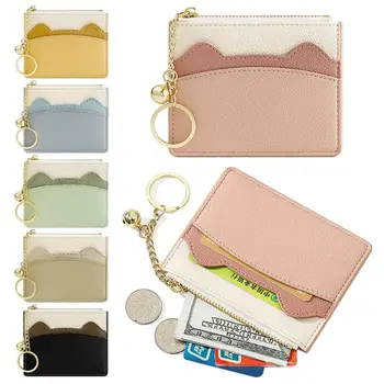 Női kulcstartó cipzár Női pénztárcák tároló zsebtáskák Kis érme pénztárca kártyatartó