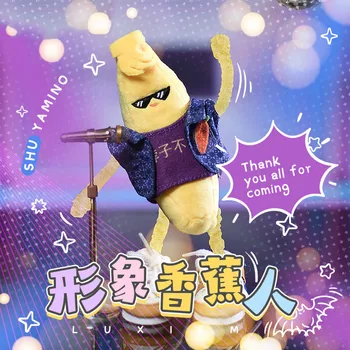 Anime Luxiem Shu Yamino Cosplay Aranyos banán Plüss Töltött Hímzés Baba táskák Medál játék Rajzfilm Gyerek Ajándék