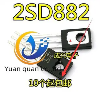50db eredeti új Trióda teljesítménycső 2SD882 D882 D882M TO-252